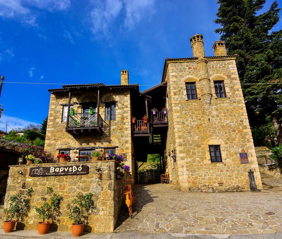 Varnevo Guesthouse Ano Trikala Bagian luar foto